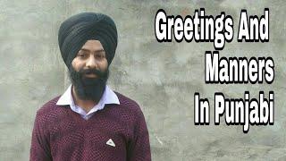 Greeting And Manners in Punjabi  Learn Punjabi Language