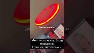 Видео беспорядков в Алматы