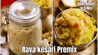 ఇన్స్టంట్ రవ్వ కేసరి ప్రీ-మిక్స్  3 Months preservable Rava kesari premix recipe Vismai food