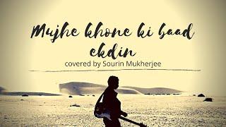 Tera Zikr  Mujhe Khone ki Baad ekdin Guitar Cover Darshan R Acoustic version by Sourin Mukherjee