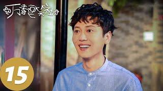 ENG SUB Amusing Club of Wanchun EP15 Master has arrived Part 1