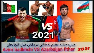 مسابقه عظیم بدخشی با مبارز  آزربایجانی ۲۰۲۱ Azim badakhshi VS Azarbaijan fither