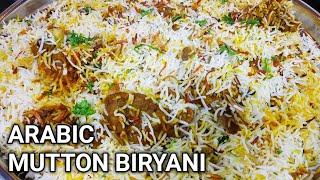 Eid Special Mutton Biryani  Arabic Mutton Biryani  Mutton Biryani Recipe