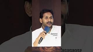 జగన్ ఓడిపోయాడు ఇంకా చావలేదు.. #ysjagan #ysrcp #politics #andhrapradesh #ysrcongressparty