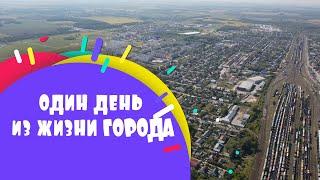 Рыбное город и горожане и немного о лето.