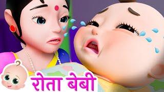 Munna Ro Raha Tha  मुन्ना रो रहा था  Crying Baby Song