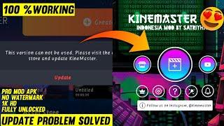 Kinemaster Update Problem Solved 100% Working  Kinemaster Pro Mod Apk Fully Unlocked No Watermark 