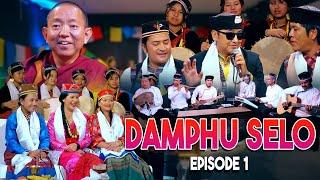 DAMPHU SELO EP 1 - Milan Lama & Gita Yonjan  Dolpo Tulku Rinpoche