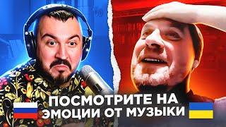   Посмотрите на эмоции от музыки  113 выпуск  чат рулетка