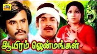 Aayiram Jenmangal Full Movie Tamil Horror Movies  Rajinikanth Sripriya  Tamil Full Movie 