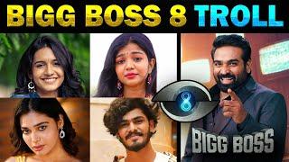 BIGG BOSS Season 8 Contestants Troll  Vijay Sethupathi - Today Trending