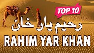 Top 10 Places to Visit in Rahim Yar Khan Punjab  Pakistan - UrduHindi