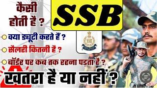 SSB JOB PROFILE  इतनी मुश्किल होती है Duty #ssb