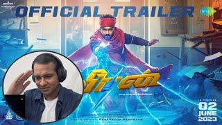 Veeran - Official Trailer Reaction  Hiphop Tamizha  Vinay Rai  ARK Saravan  2nd June 2023