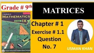 class 9 maths unit #1 exercise 1.1 question no. 7 Matrices kpk boards