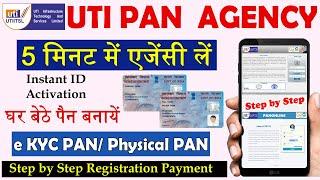 UTI PAN Agency Kaise Le - UTI PSA Login & UTI e KYC PAN ID kaise banaye- UTI PAN Apply Online 2024