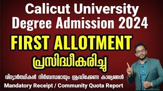 Calicut University  First Allotment Published  Degree Admission 2024