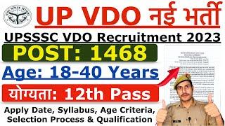 UPSSSC VDO Recruitment 2023  UP VDO New Vacancy 2023  Age Syllabus & Qualification Details