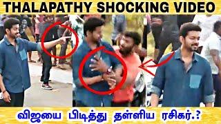 Thalapathy Shocking Reaction to his fan - Thalapathy 63 Update  Thalapathy Vijay  Atlee