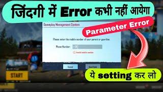 Bgmi Parameter Error Problem Solution  Parameter Error Bgmi  Battleground Mobile India Parameter E