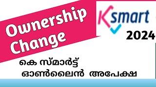 K Smart - Ownership Change 2024