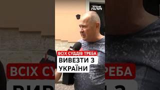 «У судах все вирішується тільки за гроші» — українці про довіру до судової системи в Україні