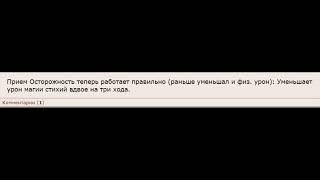 Прием Осторожность Бойцовский клуб Combats-Club.Com Браузерная БК игра онлайн