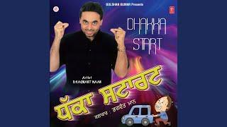 Dhakka Start