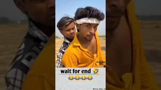 इतना गुस्सा #funnyvideo #funny #shorts