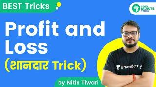 7-Minute Tricks  Profit and Loss by Nitin Tiwari