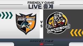 LIVE 킬러웨일즈 VS 하치노헤 미나미 주니어  Friendly Game  친선경기    24 . 10 . 11