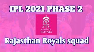 IPL 2021  Rajasthan Royals Squad for 2021 Phase 2  RR squad for Phase 2