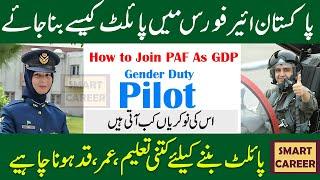 How to Join PAF as Pilot  MALEFEMALE Pilot in Pakistan Air Force