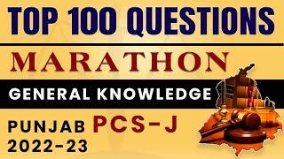 Punjab Judiciary Top 100 GK Questions Judicial Services  Judiciary Exam Punjab 2022  2023