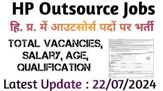HP Outsource Jobs 2024  Latest Jobs in Himachal Pradeshइन पदों पर भर्ती Latest Updates 22072024