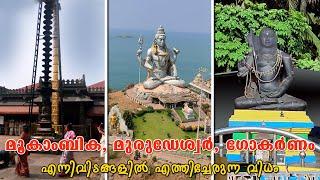 How to reach Mookambika Murudeshwar and Gokarna  by train and bus  A complete guide.