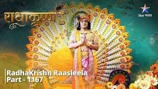 FULL VIDEO  RadhaKrishn Raasleela PART-1167  Krishn ke hriday ki prasannata  राधाकृष्ण