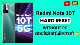 Redmi Note 10T 5G Hard Reset Without pc  लोक तोड़ सभी स्मार्ट फोन का 