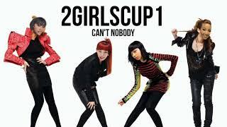 2NE1 - Cant Nobody Cupcakke Jiafei Shenseea & Noseporque111 ft.  Park Bom Potaxie Remix