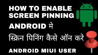 How to do screen pinning in android  screen pinning xiaomi  Xiaomi screen pinning kaise on kare.