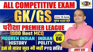 1000 Best MCQ Class 6 of Modren Indian History & Indian Polity For All Competitive Exams By Amit Sir