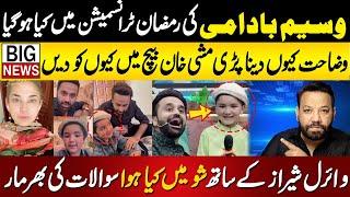 Wasim Badami Ramzan Transmission muhammad Sheraz  Mishi Khan  Alag News with Tariq Mateen