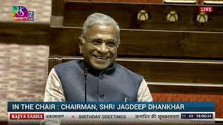 264th Rajya Sabha  Birthday Greetings by RS Chairman  28 June 2024