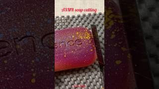 ASMR soap #shorts