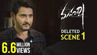 Maharshi Deleted Scene 1 - Mahesh Babu  Vamshi Paidipally