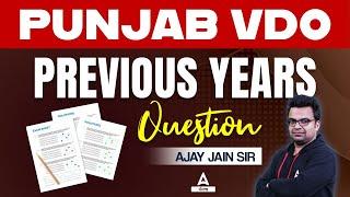 PSSSB VDO Previous Year Question Paper  PSSSB VDO Preparation By Ajay Sir