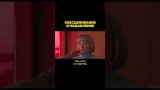  Популярный диалог. Попытка лепить из пластилина девушки идеальную фигуру для сына.