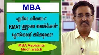 MBA ADMISSION - BEST B-SCHOOLSADMISSION WITHOUT KMATCATPLACEMENTCAREER PATHWAYDr BRIJESH JOHN