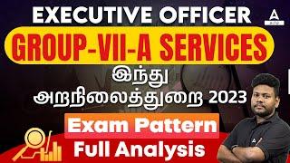 TNPSC Group 7A Notification 2023  Group 7A Exam Pattern  Hindu Religious Tamil  Adda247 Tamil