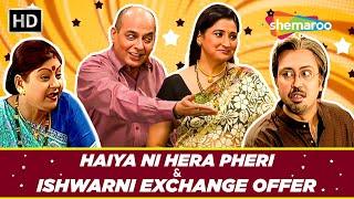 Haiya Ni Hera Pheri & Ishwarni Exchange Offer Merge Play  Sejal Shah  Muni Jha  Devyani Thakkar